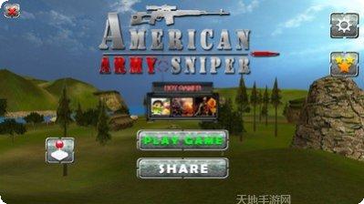 雇佣兵战场游戏攻略