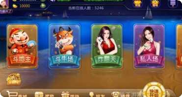 龙资源棋牌安卓版