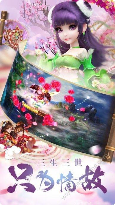 天威传说装备获取
