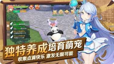 魔幻奇缘之勇士集结装备获取