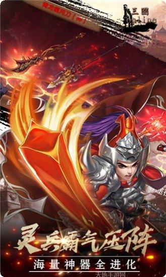 英灵战记角色介绍