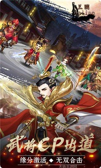英灵战记游戏评测