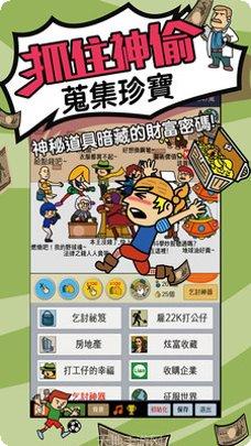 天天不上班休闲玩法