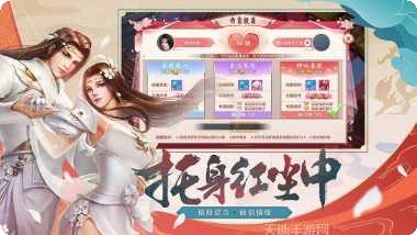上古诛仙剑下载