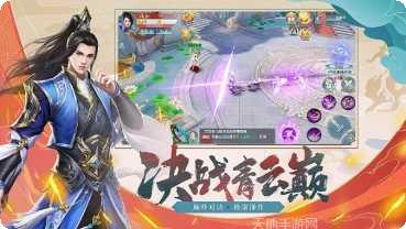 上古诛仙剑攻略