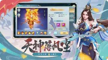 上古诛仙剑装备