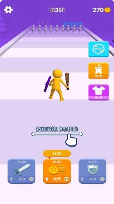 加入与战争角色选择