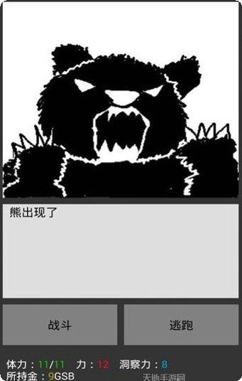 无尽之刃决斗装备搭配