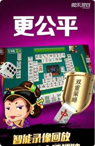 海航棋牌最新版本
