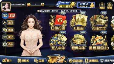 海航棋牌在线对战