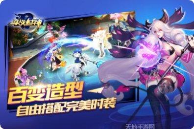 斗战封神九游版礼包