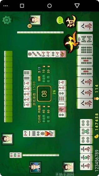 好运四人游戏攻略