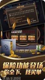 好运四人下载地址