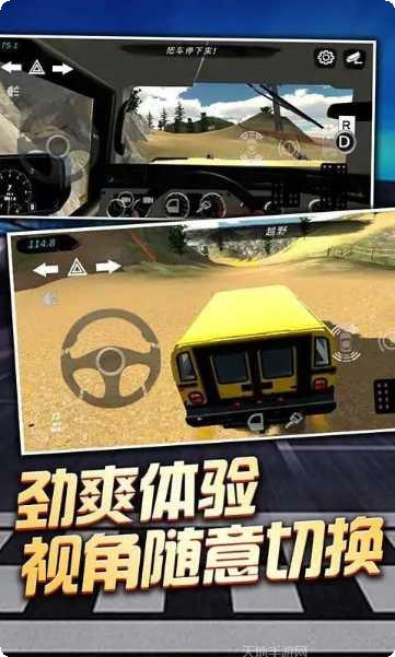 老司机快来下载最新版