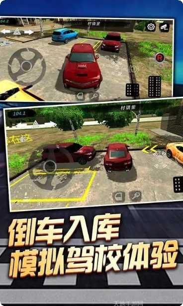 老司机快来游戏评测