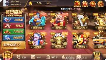 大联盟6棋牌安卓版