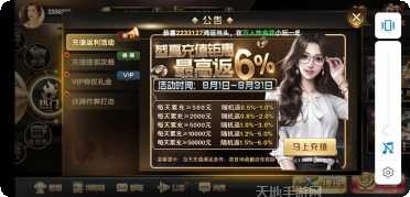 领跑王道棋牌比赛规则