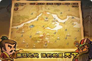 小小的三国战斗技巧