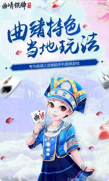 18棋牌最新版本