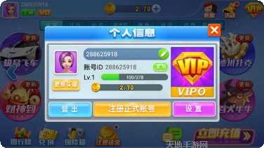 金是娱乐游戏下载