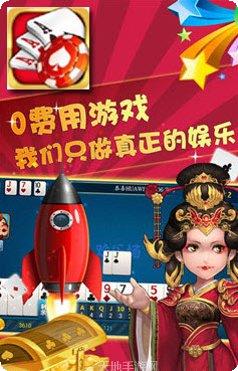 珠海湾仔棋牌玩法