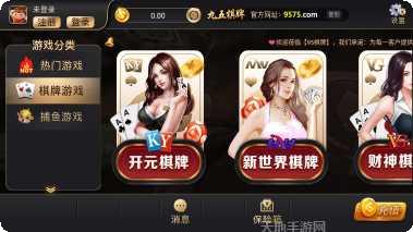 街机满贯大亨下载