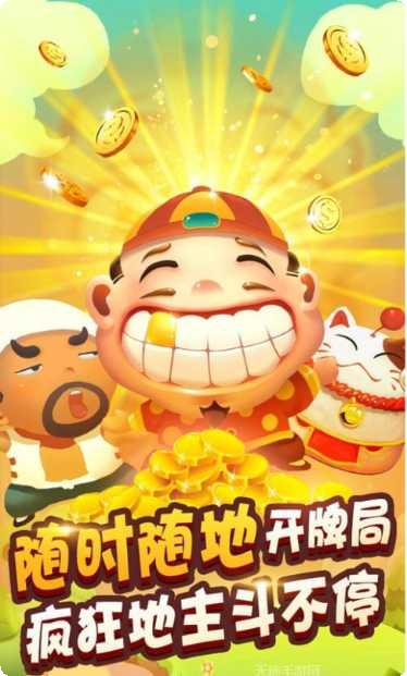 福友茶馆棋牌玩法