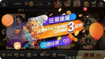 福友茶馆棋牌安卓版