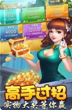 紫金岛棋牌玩法介绍