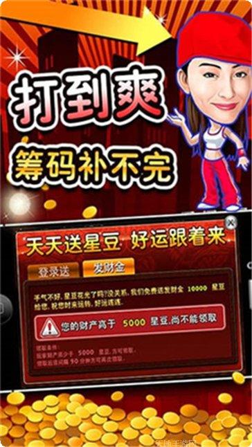 961棋牌游戏下载