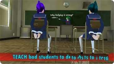 女学生生存之战3D游戏玩法