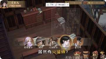 第一掌柜金币获取
