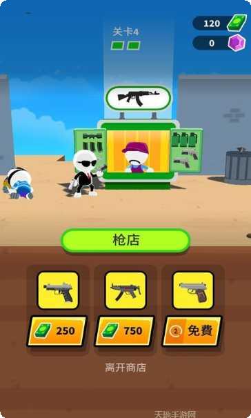 王者神偷角色介绍