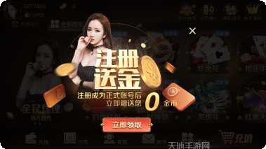 大西瓜棋牌苹果版