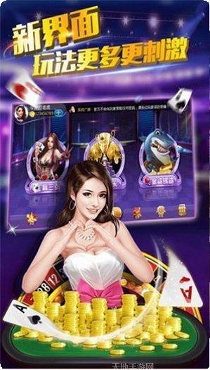 明君棋牌游戏下载