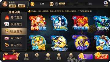 3530棋牌游戏下载