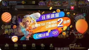 3530棋牌最新版本