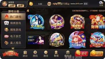 3530棋牌注册教程