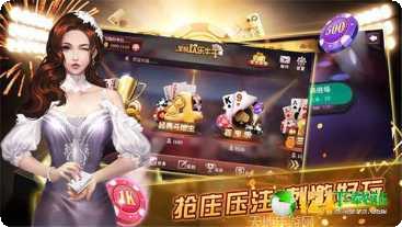 后羿大厅游戏攻略