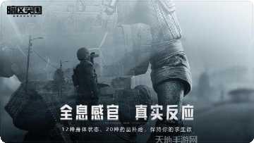 暗区突袭游戏攻略