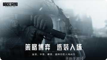 暗区突袭最新版本