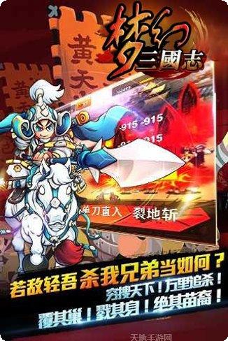 梦幻三叶草小镇玩法介绍