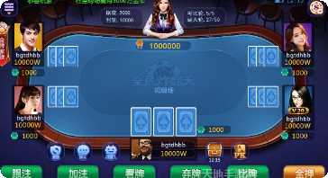 金币打鱼棋牌游戏
