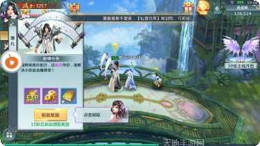 飘渺仙录角色培养