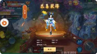 飘渺仙录副本挑战