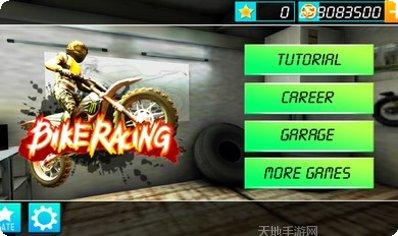 摩托竞赛交通狂热游戏下载