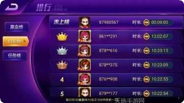 中三元游戏操作技巧