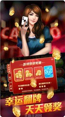 西瓜棋牌在线玩