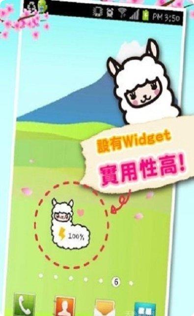 草泥马模拟器攻略