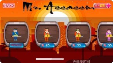 忍者怪先生隐藏关卡
